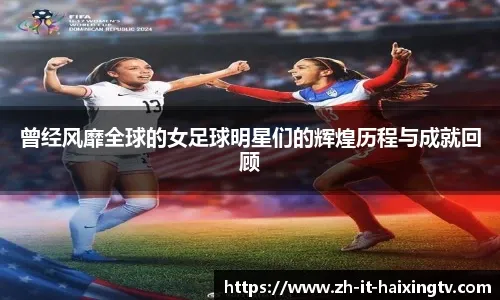 格罗斯谈重返布莱顿：我有几个选择